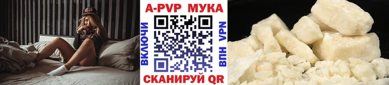 Alfa_PVP СК  ОМГ ОМГ вход  Дорогобуж 