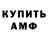 Кетамин VHQ Radmila Semenova
