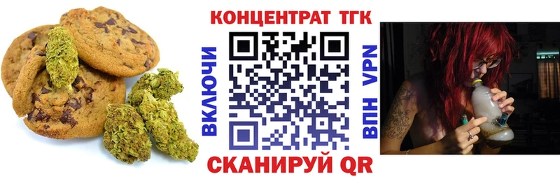 Cannafood конопля  Дорогобуж 