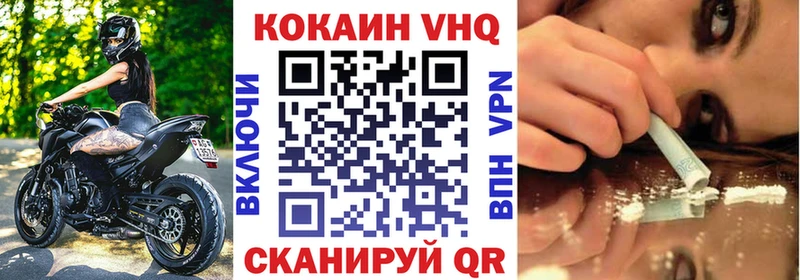 Кокаин Боливия  Дорогобуж 