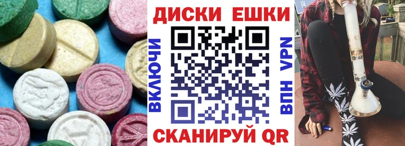 даркнет сайт  Дорогобуж  ЭКСТАЗИ MDMA 