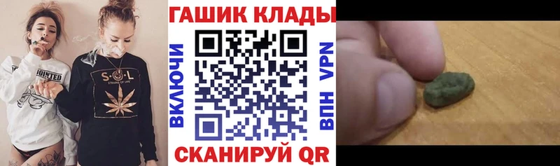 где найти наркотики  Дорогобуж  кракен ONION  Гашиш убойный 