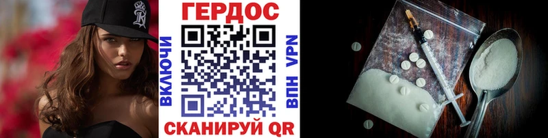 OMG вход  Дорогобуж  Героин герыч 