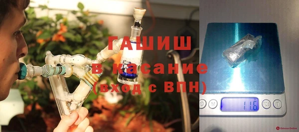 молекула духа Сафоново