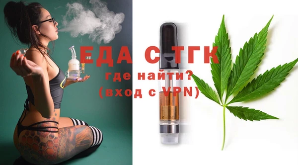 стафф Саяногорск