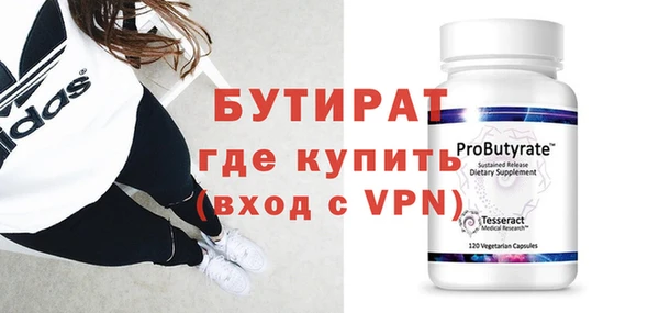 скорость mdpv Арсеньев