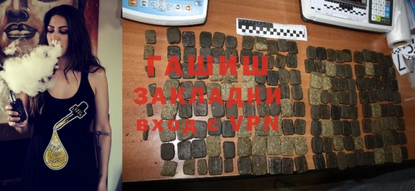 герыч Алзамай