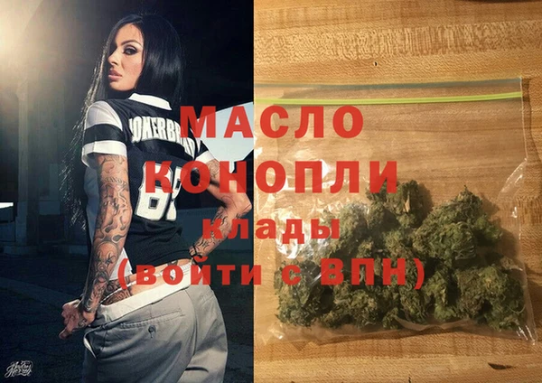трава Алексин