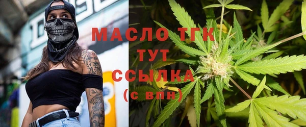 скорость mdpv Арсеньев