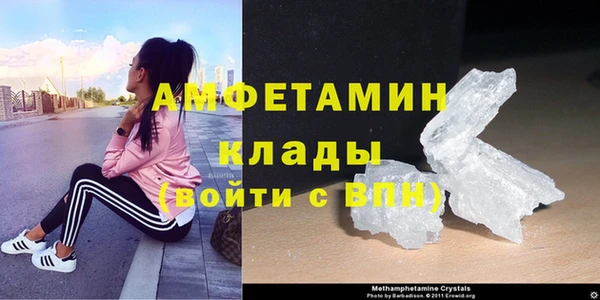 скорость mdpv Арсеньев
