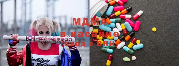 mdma Армянск