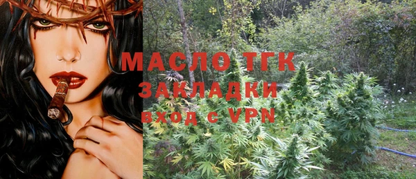 скорость mdpv Арсеньев