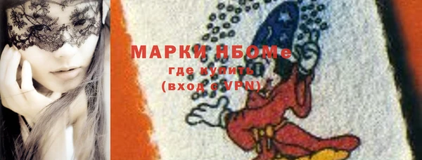 скорость mdpv Арсеньев