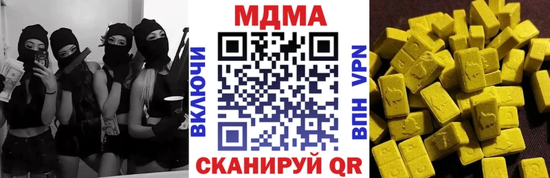 где купить наркоту  Дорогобуж  MDMA crystal 