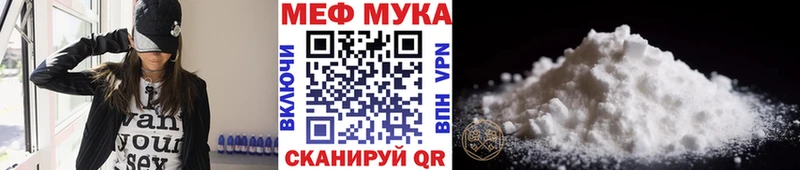 хочу наркоту  Дорогобуж  Меф VHQ 