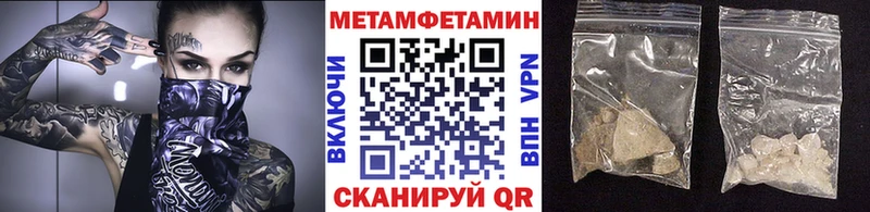 Первитин винт  это официальный сайт  Дорогобуж  гидра tor 